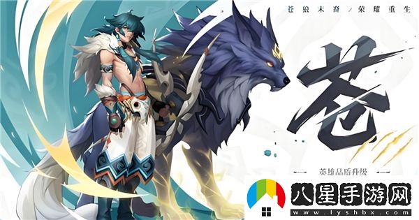 王者榮耀蒼獲取方法有哪些？分享王者榮耀蒼的多種獲得途徑