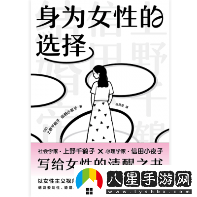 夢(mèng)見(jiàn)抓螃蟹的象征意義與女性解讀