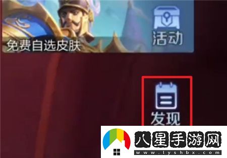 王者榮耀小王開(kāi)麥節頭像框獲取方法揭秘，如何快速獲得小王開(kāi)麥節專(zhuān)屬頭像框