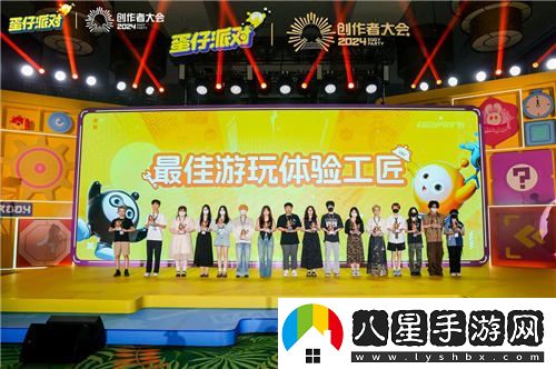 蛋仔派對第二屆創(chuàng  )作者大會(huì )**結束，劇情動(dòng)畫(huà)編輯器前景搶先揭秘