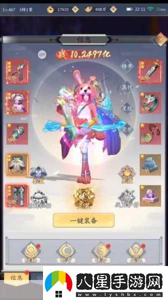 神兵錄公測震撼來(lái)襲