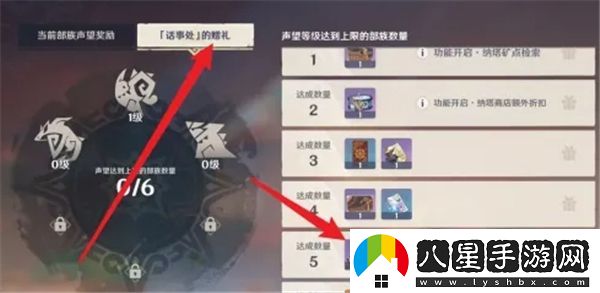 如何獲得原神納塔風(fēng)之翼？詳細攻略和步驟分享