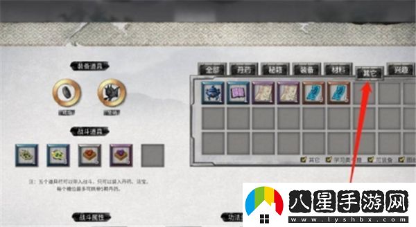 如何在鬼谷八荒中快速提升煉丹資質(zhì)？全攻略與技巧分享