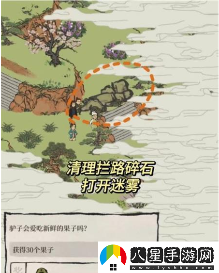江南百景圖紹興府探險會(huì )稽怎么過(guò)