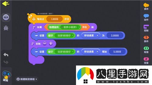 蛋仔派對第二屆創(chuàng  )作者大會(huì )**結束，劇情動(dòng)畫(huà)編輯器前景搶先揭秘