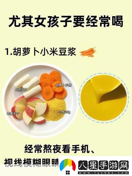 做運動(dòng)磨豆漿視頻