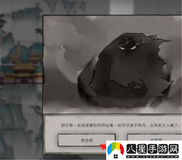 如何在鬼谷八荒中快速提升煉丹資質(zhì)？全攻略與技巧分享