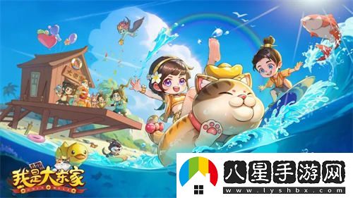 第十年榮耀回歸！益世界正式確認參加2024年ChinaJoy展會(huì )！