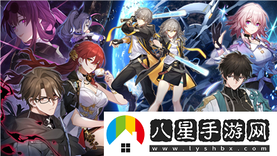崩壞星穹鐵道2.7前瞻直播什么時(shí)候開(kāi)始