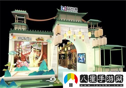 第十年榮耀回歸！益世界正式確認參加2024年ChinaJoy展會(huì )！