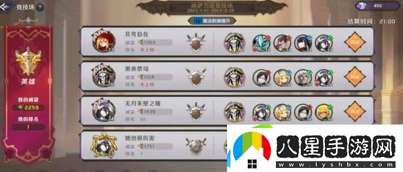 納薩力克之王buff奶爸隊配隊攻略