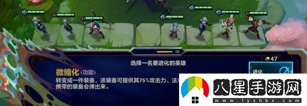 金鏟鏟之戰煉丹執法蔚的最佳突變選擇及搭配建議解析