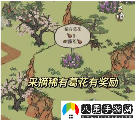 江南百景圖紹興府探險會(huì )稽怎么過(guò)