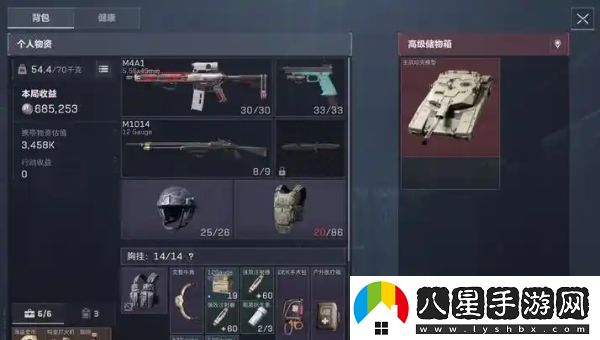 在三角洲行動(dòng)中出現爆倉情況后應該如何妥善處理和應對