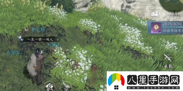 逆水寒手游仙居原壁畫(huà)拓片在哪