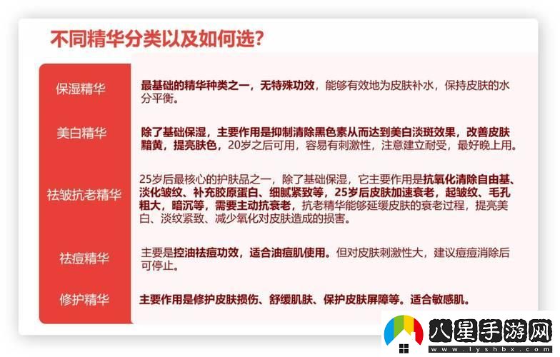 “一二三”神液奇效揭秘！創(chuàng  )新狂潮引爆全民熱議