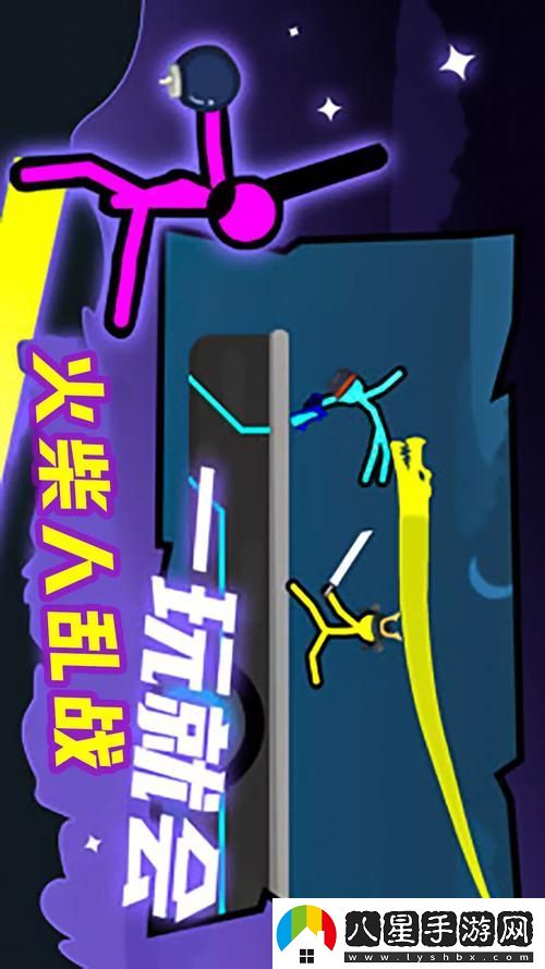 一家亂戰1