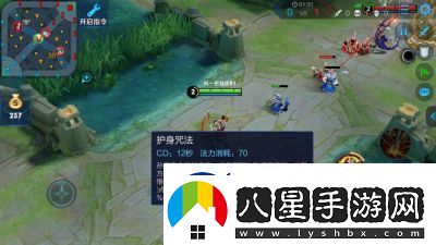 王者榮耀孫悟空護身咒持續時(shí)間