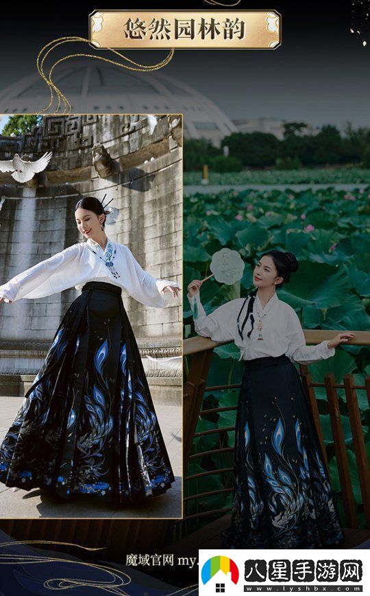 全球獨一家！非遺定制工藝！14萬(wàn)頂奢華云錦榮耀加冕魔域新女神
