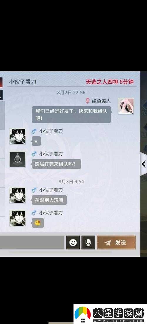 永劫無(wú)間櫻桃杯賽事全面解析報名流程、條件及注意事項指南
