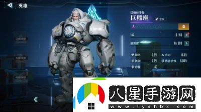 群星紀元