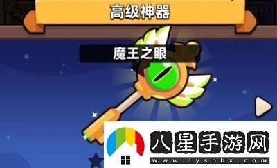 冒險者日記