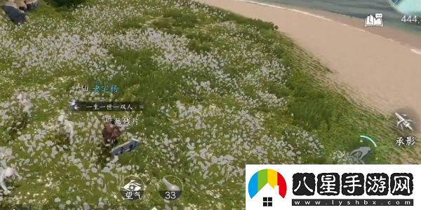 逆水寒手游仙居原壁畫(huà)拓片在哪