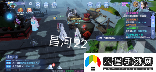 夢(mèng)幻新誅仙昌合城靈妖位置信息