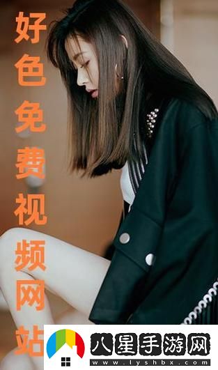 免費高清在線(xiàn)觀(guān)看人數在哪
