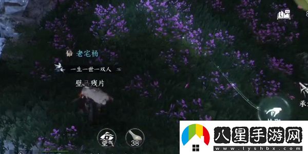 逆水寒手游仙居原壁畫(huà)拓片在哪