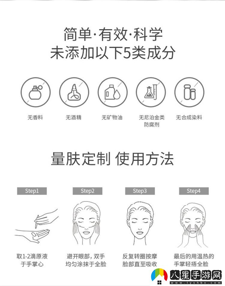 “一二三”神液奇效揭秘！創(chuàng  )新狂潮引爆全民熱議