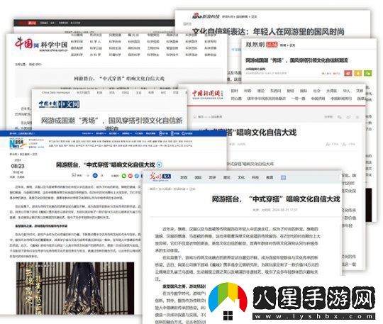 全球獨一家！非遺定制工藝！14萬(wàn)頂奢華云錦榮耀加冕魔域新女神