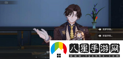 崩壞星穹鐵道雅皮士的夢(mèng)想成就具體攻略分享，如何完成雅皮士的夢(mèng)想成就？