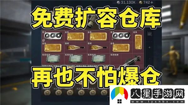在三角洲行動(dòng)中出現爆倉情況后應該如何妥善處理和應對