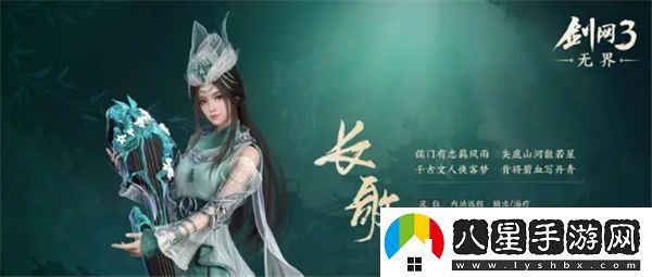 劍網(wǎng)3無(wú)界中適合平民玩家的職業(yè)推薦與選擇分析
