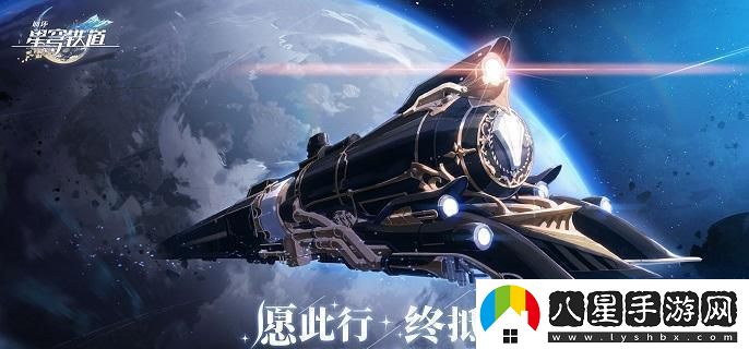 崩壞星穹鐵道雅皮士的夢(mèng)想成就具體攻略分享，如何完成雅皮士的夢(mèng)想成就？