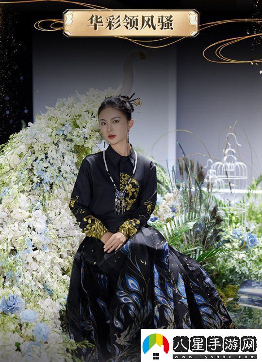全球獨一家！非遺定制工藝！14萬(wàn)頂奢華云錦榮耀加冕魔域新女神