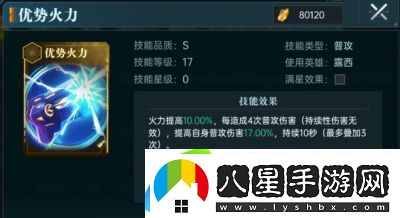 群星紀元