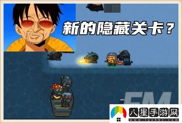 元氣騎士海盜關(guān)卡通關(guān)攻略