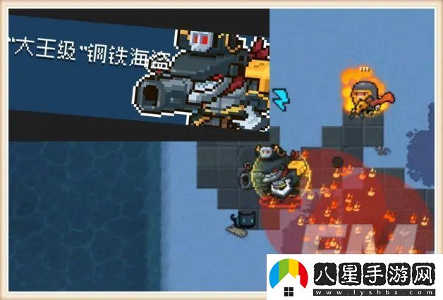 元氣騎士海盜關(guān)卡通關(guān)攻略