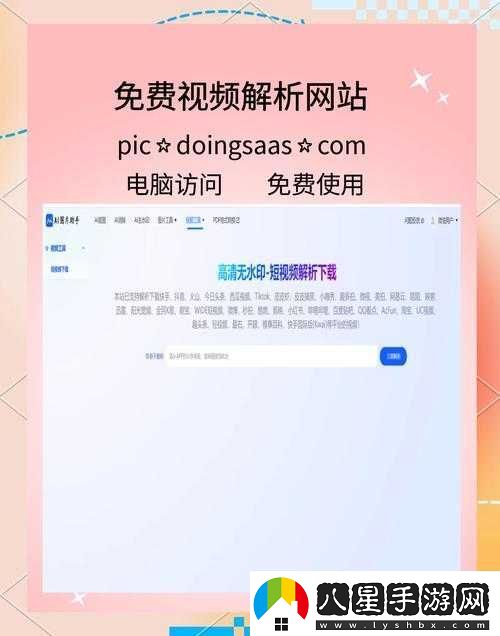 黃色視頻站免費且資源豐富