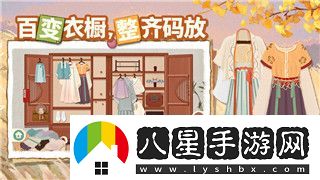 荒野行動(dòng)手游如何撿集裝箱上面的東西集裝箱上面的東西怎么撿！