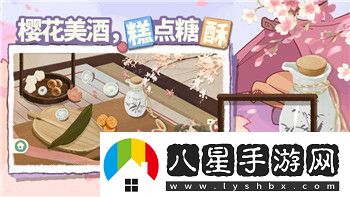 幻獸帕魯溫泉怎么建設施建造攻略！