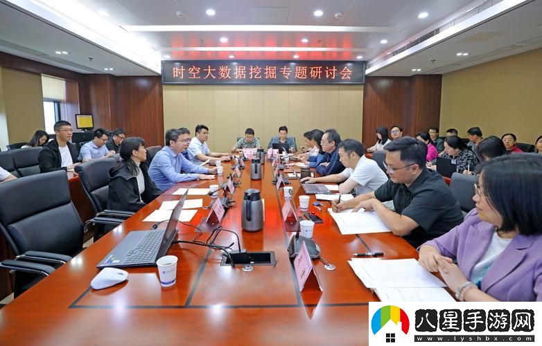 邂逅中南大數據
