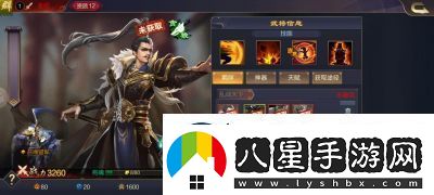 天下?tīng)幇匀龂?></p><h3>一、袁紹的歷史背景</h3><p>袁紹，號本初，是東漢末年著(zhù)名的家和軍事家，因其四世三公的榮耀和重興大業(yè)的理想被后世銘記。在天下?tīng)幇匀龂局?，袁紹作為一名強而有力的戰將，將歷史中的傳奇化為游戲中的戰斗力。他不僅擁有出色的指揮能力，更在戰斗中展現出極高的靈活性和多變的戰略風(fēng)格。</p><h3>二、技能分析</h3><p>主動(dòng)技能①：群體與單體傷害結合</p><p>袁紹的第一個(gè)主動(dòng)技能具有強大的群體傷害能力，能夠對敵軍造成 devastating 的打擊。特別是在面對大范圍敵人時(shí)，這一技能能夠迅速削弱敵方的戰斗力。袁紹的技能還具備鎖定低血線(xiàn)敵人的能力，使其在關(guān)鍵時(shí)刻可以迅速擊殺單個(gè)敵人。這種靈活的技能組合，使玩家能夠在戰場(chǎng)上迅速調整策略，抓住戰斗的主動(dòng)權。</p><p>主動(dòng)技能②：灼燒Debuff的附加</p><p>袁紹的另一個(gè)主動(dòng)技能則是利用火焰效果對敵人造成傷害。此技能不僅能傷害敵軍，更加附加“灼燒”Debuff，逐步削弱敵人的生命值。這一點(diǎn)在團戰中尤為重要，因為它可以與其他帶有火焰相關(guān)效果的英雄進(jìn)行戰術(shù)合作，形成有效的配合策略，提升整個(gè)團隊的輸出。</p><p>被動(dòng)技能：戰場(chǎng)上的生存大師</p><p>袁紹的被動(dòng)技能使得他在戰斗中生存能力極強，能夠持續強化自身的技能效果。這意味著(zhù)在長(cháng)期作戰中，袁紹可以更好地適應變化，增加自己的生存時(shí)間，使戰斗更具持久性。無(wú)論是在正面戰斗中，還是在游擊戰術(shù)下，袁紹都能夠展現出他超強的生存能力與戰斗潛力。</p><h3>三、搭配策略</h3><p>在天下?tīng)幇匀龂局?，合理的英雄搭配是制勝的關(guān)鍵。袁紹適合與具備治療及控制能力的英雄搭配。例如，搭配類(lèi)似于諸葛亮這樣的控制型英雄，可以更大程度上限制敵人的行動(dòng)，為袁紹提供更好的輸出環(huán)境。利用袁紹的“灼燒”效果與其他擁有灼燒技能角色搭配，可以形成聯(lián)動(dòng)效果，快速削弱敵方并獲取勝利。</p><p style=