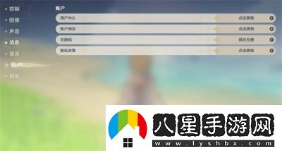 原神2023年9月21日最新每日兌換碼是什么