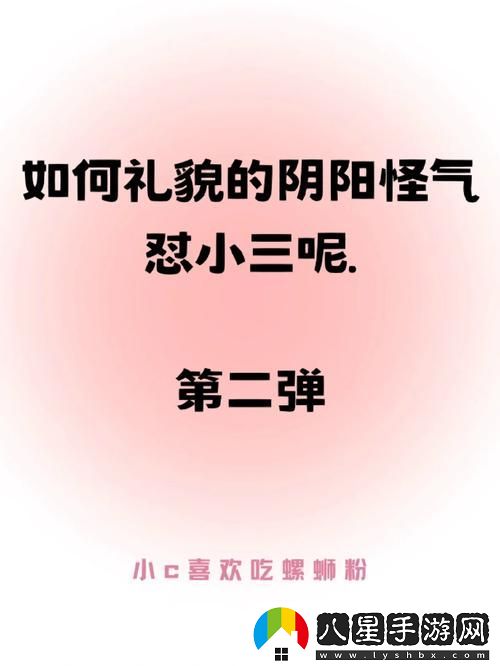 正式像狗一樣為小三當尿壺
