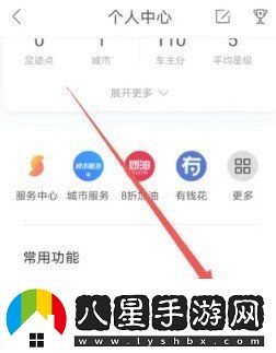 百度地圖導航怎么設置語(yǔ)音包