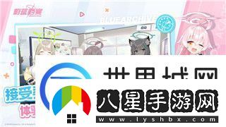 風(fēng)帆紀元靜間芳隆招募指南