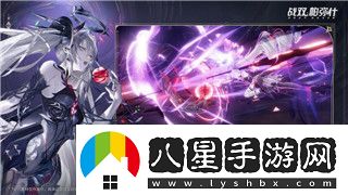 戀與制作人手游元宵節活動(dòng)玩法詳解與限定卡獲取全攻略！